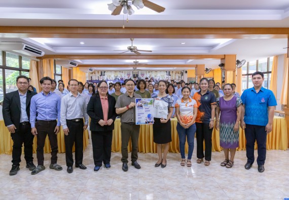 คณะวิทยาศาสตร์และเทคโนโลยี มหาวิทยาลัยราชภัฏกําแพงเพชร จัดโครงการประชาสัมพันธ์รายวิชาและหลักสูตรไปยังผู้เรียนกลุ่มใหม่ (Non-age Group)  โรงเรียนมัธยมพัชรกิติยาภา 2