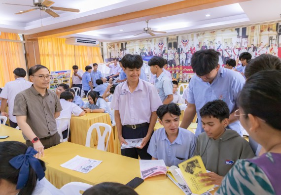 คณะวิทยาศาสตร์และเทคโนโลยี มหาวิทยาลัยราชภัฏกําแพงเพชร จัดโครงการประชาสัมพันธ์รายวิชาและหลักสูตรไปยังผู้เรียนกลุ่มใหม่ (Non-age Group)  โรงเรียนมัธยมพัชรกิติยาภา 2