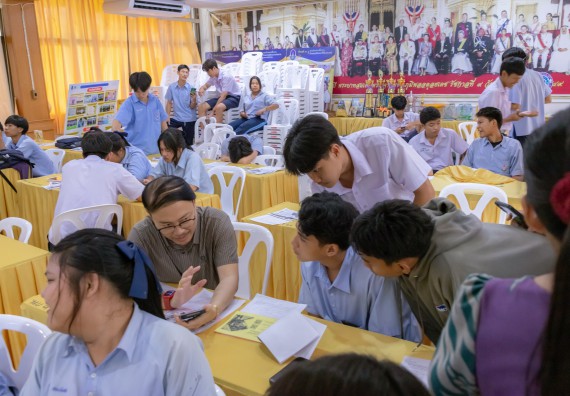 คณะวิทยาศาสตร์และเทคโนโลยี มหาวิทยาลัยราชภัฏกําแพงเพชร จัดโครงการประชาสัมพันธ์รายวิชาและหลักสูตรไปยังผู้เรียนกลุ่มใหม่ (Non-age Group)  โรงเรียนมัธยมพัชรกิติยาภา 2