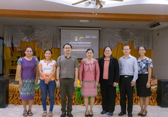 คณะวิทยาศาสตร์และเทคโนโลยี มหาวิทยาลัยราชภัฏกําแพงเพชร จัดโครงการประชาสัมพันธ์รายวิชาและหลักสูตรไปยังผู้เรียนกลุ่มใหม่ (Non-age Group)  โรงเรียนมัธยมพัชรกิติยาภา 2