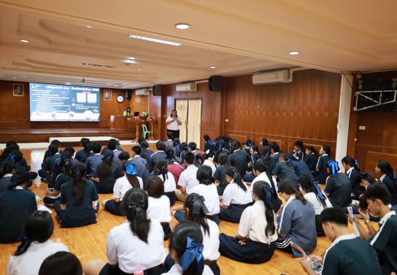 ภาพกิจกรรม  คณะวิทยาศาสตร์และเทคโนโลยี มหาวิทยาลัยราชภัฏกําแพงเพชร จัดโครงการประชาสัมพันธ์รายวิชาและหลักสูตรไปยังผู้เรียนกลุ่มใหม่ (Non-age Group) โรงเรียนวชิรปราการวิทยาคม