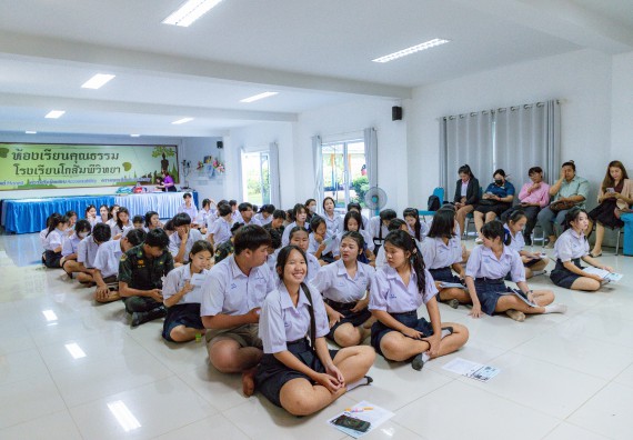 ภาพกิจกรรม  คณะวิทยาศาสตร์และเทคโนโลยี มหาวิทยาลัยราชภัฏกําแพงเพชร จัดโครงการประชาสัมพันธ์รายวิชาและหลักสูตรไปยังผู้เรียนกลุ่มใหม่ (Non-age Group)  โรงเรียนโกสัมพีวิทยา