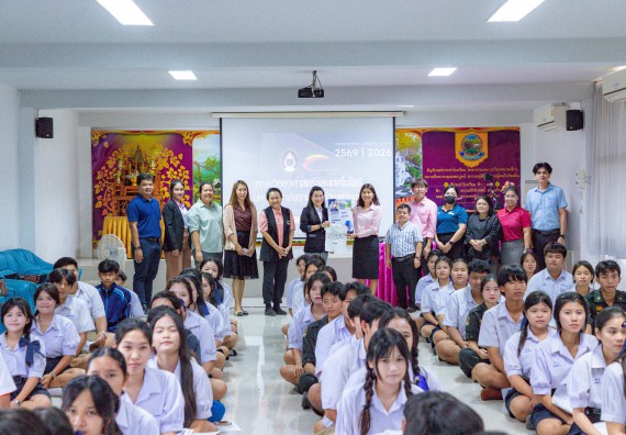 ภาพกิจกรรม  คณะวิทยาศาสตร์และเทคโนโลยี มหาวิทยาลัยราชภัฏกําแพงเพชร จัดโครงการประชาสัมพันธ์รายวิชาและหลักสูตรไปยังผู้เรียนกลุ่มใหม่ (Non-age Group)  โรงเรียนโกสัมพีวิทยา