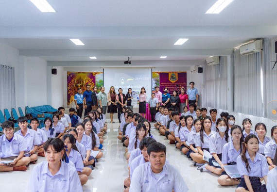 ภาพกิจกรรม  คณะวิทยาศาสตร์และเทคโนโลยี มหาวิทยาลัยราชภัฏกําแพงเพชร จัดโครงการประชาสัมพันธ์รายวิชาและหลักสูตรไปยังผู้เรียนกลุ่มใหม่ (Non-age Group)  โรงเรียนโกสัมพีวิทยา