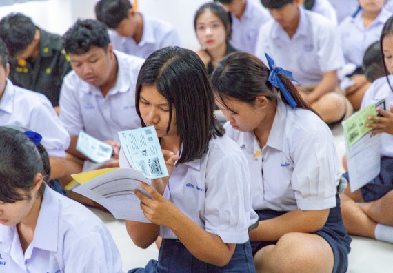 ภาพกิจกรรม  คณะวิทยาศาสตร์และเทคโนโลยี มหาวิทยาลัยราชภัฏกําแพงเพชร จัดโครงการประชาสัมพันธ์รายวิชาและหลักสูตรไปยังผู้เรียนกลุ่มใหม่ (Non-age Group)  โรงเรียนโกสัมพีวิทยา