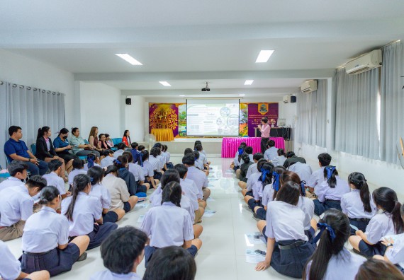 ภาพกิจกรรม  คณะวิทยาศาสตร์และเทคโนโลยี มหาวิทยาลัยราชภัฏกําแพงเพชร จัดโครงการประชาสัมพันธ์รายวิชาและหลักสูตรไปยังผู้เรียนกลุ่มใหม่ (Non-age Group)  โรงเรียนโกสัมพีวิทยา