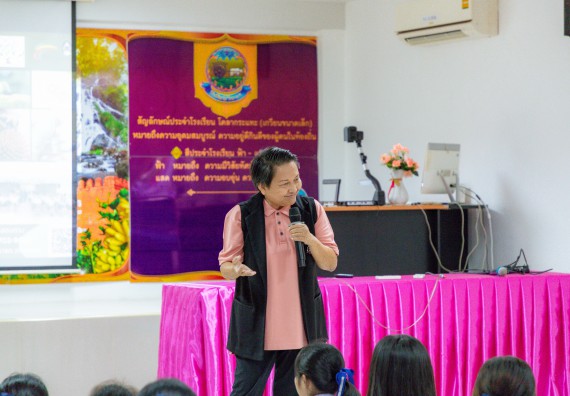 ภาพกิจกรรม  คณะวิทยาศาสตร์และเทคโนโลยี มหาวิทยาลัยราชภัฏกําแพงเพชร จัดโครงการประชาสัมพันธ์รายวิชาและหลักสูตรไปยังผู้เรียนกลุ่มใหม่ (Non-age Group)  โรงเรียนโกสัมพีวิทยา