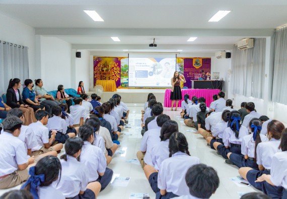 ภาพกิจกรรม  คณะวิทยาศาสตร์และเทคโนโลยี มหาวิทยาลัยราชภัฏกําแพงเพชร จัดโครงการประชาสัมพันธ์รายวิชาและหลักสูตรไปยังผู้เรียนกลุ่มใหม่ (Non-age Group)  โรงเรียนโกสัมพีวิทยา