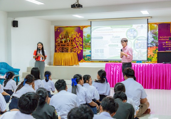 ภาพกิจกรรม  คณะวิทยาศาสตร์และเทคโนโลยี มหาวิทยาลัยราชภัฏกําแพงเพชร จัดโครงการประชาสัมพันธ์รายวิชาและหลักสูตรไปยังผู้เรียนกลุ่มใหม่ (Non-age Group)  โรงเรียนโกสัมพีวิทยา
