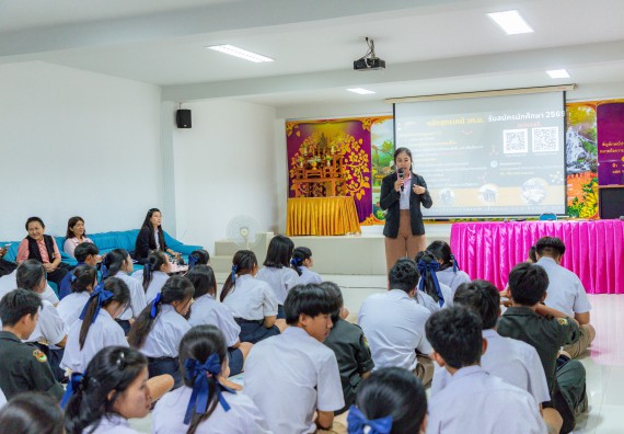 ภาพกิจกรรม  คณะวิทยาศาสตร์และเทคโนโลยี มหาวิทยาลัยราชภัฏกําแพงเพชร จัดโครงการประชาสัมพันธ์รายวิชาและหลักสูตรไปยังผู้เรียนกลุ่มใหม่ (Non-age Group)  โรงเรียนโกสัมพีวิทยา