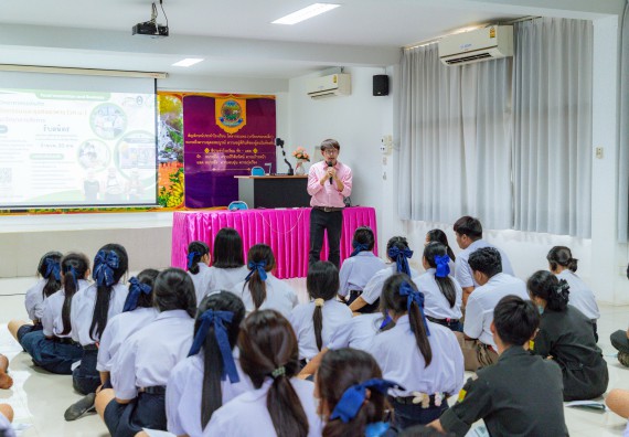 ภาพกิจกรรม  คณะวิทยาศาสตร์และเทคโนโลยี มหาวิทยาลัยราชภัฏกําแพงเพชร จัดโครงการประชาสัมพันธ์รายวิชาและหลักสูตรไปยังผู้เรียนกลุ่มใหม่ (Non-age Group)  โรงเรียนโกสัมพีวิทยา