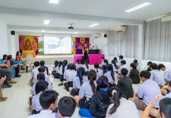 ภาพกิจกรรม  คณะวิทยาศาสตร์และเทคโนโลยี มหาวิทยาลัยราชภัฏกําแพงเพชร จัดโครงการประชาสัมพันธ์รายวิชาและหลักสูตรไปยังผู้เรียนกลุ่มใหม่ (Non-age Group)  โรงเรียนโกสัมพีวิทยา