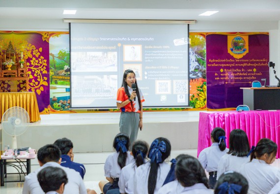 ภาพกิจกรรม  คณะวิทยาศาสตร์และเทคโนโลยี มหาวิทยาลัยราชภัฏกําแพงเพชร จัดโครงการประชาสัมพันธ์รายวิชาและหลักสูตรไปยังผู้เรียนกลุ่มใหม่ (Non-age Group)  โรงเรียนโกสัมพีวิทยา