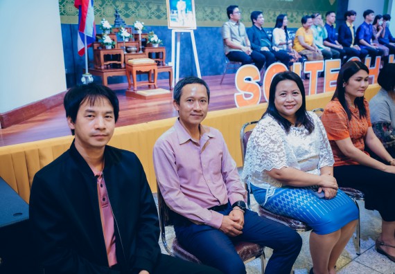 ภาพกิจกรรม  คณะวิทยาศาสตร์และเทคโนโลยี จัดกิจกรรมไหว้ครูคณะวิทยาศาสตร์และเทคโนโลยี ประจำปีการศึกษา 2568