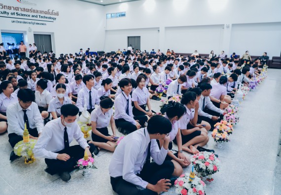 ภาพกิจกรรม  คณะวิทยาศาสตร์และเทคโนโลยี จัดกิจกรรมไหว้ครูคณะวิทยาศาสตร์และเทคโนโลยี ประจำปีการศึกษา 2568