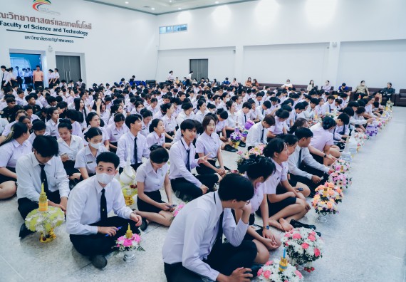 ภาพกิจกรรม  คณะวิทยาศาสตร์และเทคโนโลยี จัดกิจกรรมไหว้ครูคณะวิทยาศาสตร์และเทคโนโลยี ประจำปีการศึกษา 2568
