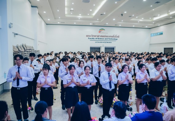 ภาพกิจกรรม  คณะวิทยาศาสตร์และเทคโนโลยี จัดกิจกรรมไหว้ครูคณะวิทยาศาสตร์และเทคโนโลยี ประจำปีการศึกษา 2568