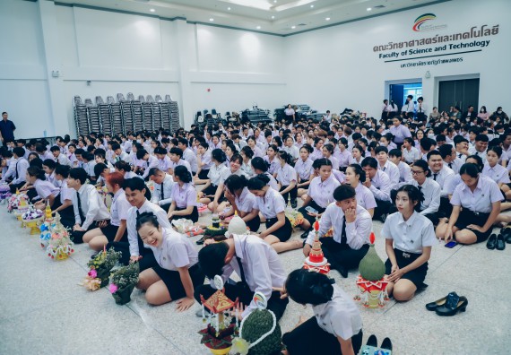 ภาพกิจกรรม  คณะวิทยาศาสตร์และเทคโนโลยี จัดกิจกรรมไหว้ครูคณะวิทยาศาสตร์และเทคโนโลยี ประจำปีการศึกษา 2568