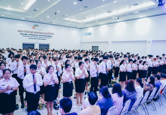 ภาพกิจกรรม  คณะวิทยาศาสตร์และเทคโนโลยี จัดกิจกรรมไหว้ครูคณะวิทยาศาสตร์และเทคโนโลยี ประจำปีการศึกษา 2568