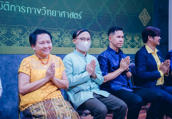 ภาพกิจกรรม  คณะวิทยาศาสตร์และเทคโนโลยี จัดกิจกรรมไหว้ครูคณะวิทยาศาสตร์และเทคโนโลยี ประจำปีการศึกษา 2568