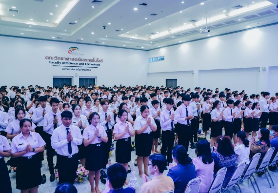 ภาพกิจกรรม  คณะวิทยาศาสตร์และเทคโนโลยี จัดกิจกรรมไหว้ครูคณะวิทยาศาสตร์และเทคโนโลยี ประจำปีการศึกษา 2568