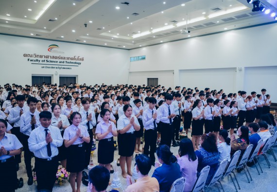 ภาพกิจกรรม  คณะวิทยาศาสตร์และเทคโนโลยี จัดกิจกรรมไหว้ครูคณะวิทยาศาสตร์และเทคโนโลยี ประจำปีการศึกษา 2568