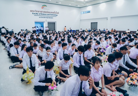 ภาพกิจกรรม  คณะวิทยาศาสตร์และเทคโนโลยี จัดกิจกรรมไหว้ครูคณะวิทยาศาสตร์และเทคโนโลยี ประจำปีการศึกษา 2568