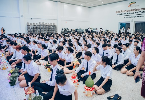 ภาพกิจกรรม  คณะวิทยาศาสตร์และเทคโนโลยี จัดกิจกรรมไหว้ครูคณะวิทยาศาสตร์และเทคโนโลยี ประจำปีการศึกษา 2568