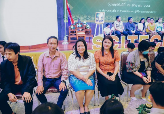 ภาพกิจกรรม  คณะวิทยาศาสตร์และเทคโนโลยี จัดกิจกรรมไหว้ครูคณะวิทยาศาสตร์และเทคโนโลยี ประจำปีการศึกษา 2568