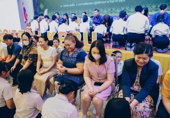 ภาพกิจกรรม  คณะวิทยาศาสตร์และเทคโนโลยี จัดกิจกรรมไหว้ครูคณะวิทยาศาสตร์และเทคโนโลยี ประจำปีการศึกษา 2568