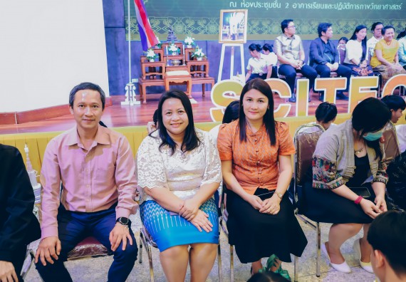 ภาพกิจกรรม  คณะวิทยาศาสตร์และเทคโนโลยี จัดกิจกรรมไหว้ครูคณะวิทยาศาสตร์และเทคโนโลยี ประจำปีการศึกษา 2568