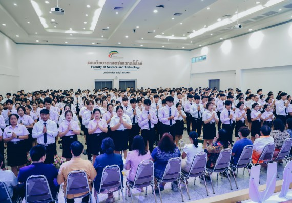 ภาพกิจกรรม  คณะวิทยาศาสตร์และเทคโนโลยี จัดกิจกรรมไหว้ครูคณะวิทยาศาสตร์และเทคโนโลยี ประจำปีการศึกษา 2568