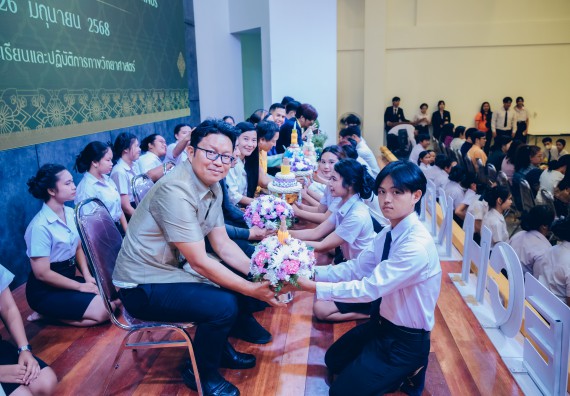 ภาพกิจกรรม  คณะวิทยาศาสตร์และเทคโนโลยี จัดกิจกรรมไหว้ครูคณะวิทยาศาสตร์และเทคโนโลยี ประจำปีการศึกษา 2568