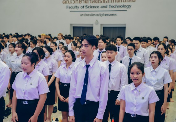 ภาพกิจกรรม  คณะวิทยาศาสตร์และเทคโนโลยี จัดกิจกรรมไหว้ครูคณะวิทยาศาสตร์และเทคโนโลยี ประจำปีการศึกษา 2568