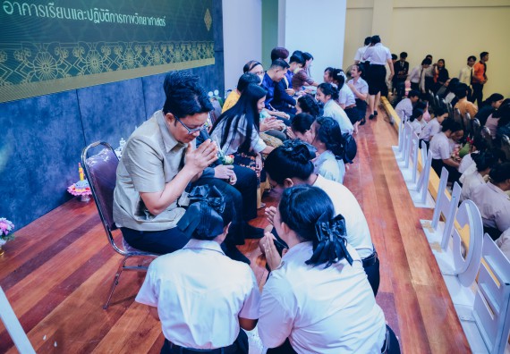 ภาพกิจกรรม  คณะวิทยาศาสตร์และเทคโนโลยี จัดกิจกรรมไหว้ครูคณะวิทยาศาสตร์และเทคโนโลยี ประจำปีการศึกษา 2568