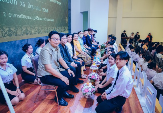 ภาพกิจกรรม  คณะวิทยาศาสตร์และเทคโนโลยี จัดกิจกรรมไหว้ครูคณะวิทยาศาสตร์และเทคโนโลยี ประจำปีการศึกษา 2568