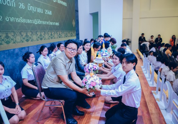 ภาพกิจกรรม  คณะวิทยาศาสตร์และเทคโนโลยี จัดกิจกรรมไหว้ครูคณะวิทยาศาสตร์และเทคโนโลยี ประจำปีการศึกษา 2568