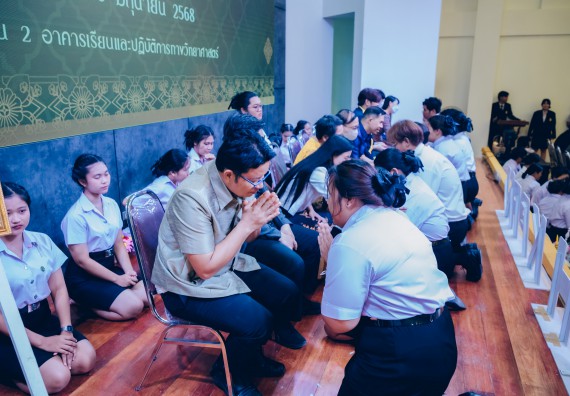 ภาพกิจกรรม  คณะวิทยาศาสตร์และเทคโนโลยี จัดกิจกรรมไหว้ครูคณะวิทยาศาสตร์และเทคโนโลยี ประจำปีการศึกษา 2568