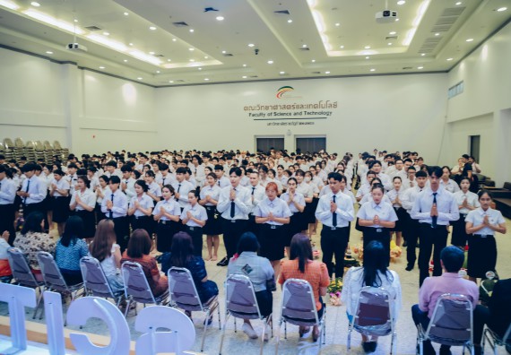 ภาพกิจกรรม  คณะวิทยาศาสตร์และเทคโนโลยี จัดกิจกรรมไหว้ครูคณะวิทยาศาสตร์และเทคโนโลยี ประจำปีการศึกษา 2568