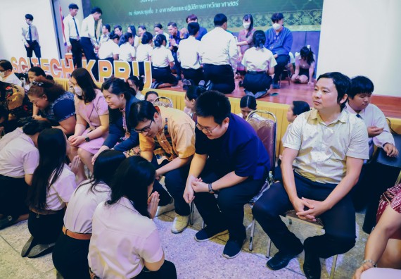 ภาพกิจกรรม  คณะวิทยาศาสตร์และเทคโนโลยี จัดกิจกรรมไหว้ครูคณะวิทยาศาสตร์และเทคโนโลยี ประจำปีการศึกษา 2568