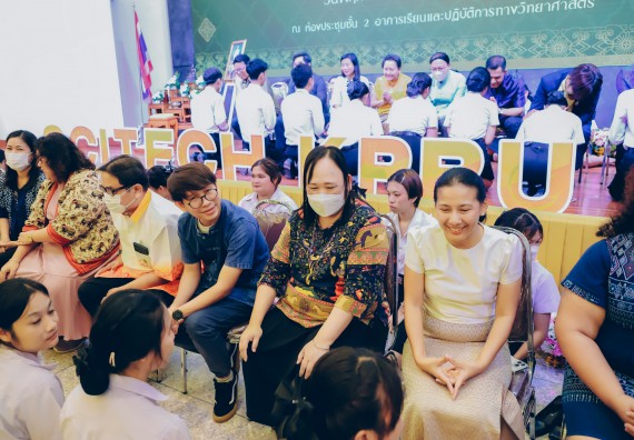 ภาพกิจกรรม  คณะวิทยาศาสตร์และเทคโนโลยี จัดกิจกรรมไหว้ครูคณะวิทยาศาสตร์และเทคโนโลยี ประจำปีการศึกษา 2568