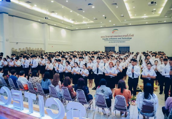 ภาพกิจกรรม  คณะวิทยาศาสตร์และเทคโนโลยี จัดกิจกรรมไหว้ครูคณะวิทยาศาสตร์และเทคโนโลยี ประจำปีการศึกษา 2568
