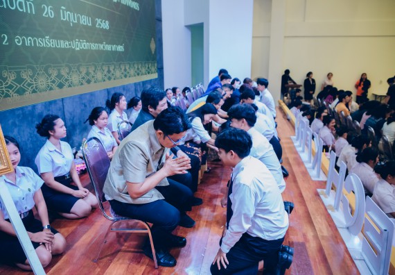ภาพกิจกรรม  คณะวิทยาศาสตร์และเทคโนโลยี จัดกิจกรรมไหว้ครูคณะวิทยาศาสตร์และเทคโนโลยี ประจำปีการศึกษา 2568