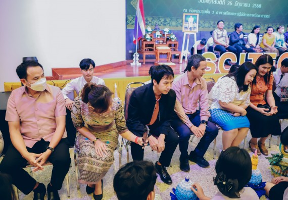 ภาพกิจกรรม  คณะวิทยาศาสตร์และเทคโนโลยี จัดกิจกรรมไหว้ครูคณะวิทยาศาสตร์และเทคโนโลยี ประจำปีการศึกษา 2568