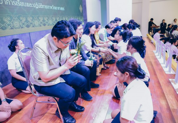 ภาพกิจกรรม  คณะวิทยาศาสตร์และเทคโนโลยี จัดกิจกรรมไหว้ครูคณะวิทยาศาสตร์และเทคโนโลยี ประจำปีการศึกษา 2568