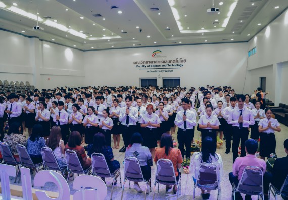 ภาพกิจกรรม  คณะวิทยาศาสตร์และเทคโนโลยี จัดกิจกรรมไหว้ครูคณะวิทยาศาสตร์และเทคโนโลยี ประจำปีการศึกษา 2568