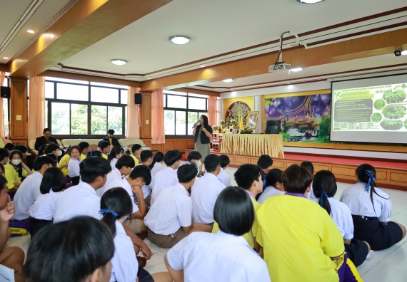 ภาพกิจกรรม  คณะวิทยาศาสตร์และเทคโนโลยี มหาวิทยาลัยราชภัฏกําแพงเพชร จัดโครงการประชาสัมพันธ์รายวิชาและหลักสูตรไปยังผู้เรียนกลุ่มใหม่ (Non-age Group) โรงเรียนทุ่งโพธิ์ทะเลพิทยา