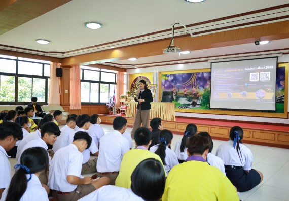 ภาพกิจกรรม  คณะวิทยาศาสตร์และเทคโนโลยี มหาวิทยาลัยราชภัฏกําแพงเพชร จัดโครงการประชาสัมพันธ์รายวิชาและหลักสูตรไปยังผู้เรียนกลุ่มใหม่ (Non-age Group) โรงเรียนทุ่งโพธิ์ทะเลพิทยา