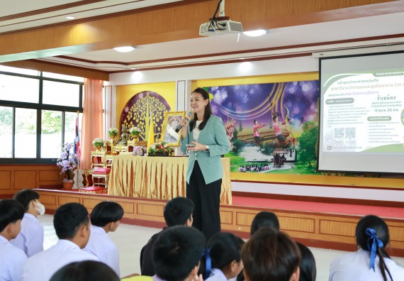 ภาพกิจกรรม  คณะวิทยาศาสตร์และเทคโนโลยี มหาวิทยาลัยราชภัฏกําแพงเพชร จัดโครงการประชาสัมพันธ์รายวิชาและหลักสูตรไปยังผู้เรียนกลุ่มใหม่ (Non-age Group) โรงเรียนทุ่งโพธิ์ทะเลพิทยา