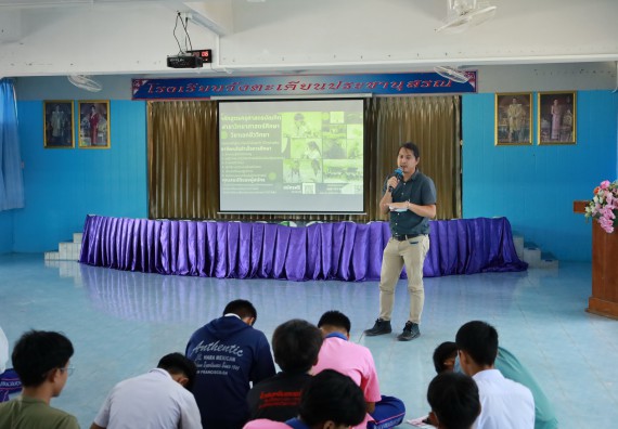 ภาพกิจกรรม  คณะวิทยาศาสตร์และเทคโนโลยี มหาวิทยาลัยราชภัฏกําแพงเพชร จัดโครงการประชาสัมพันธ์รายวิชาและหลักสูตรไปยังผู้เรียนกลุ่มใหม่ (Non-age Group)  โรงเรียนวังตะเคียนประชานุสรณ์